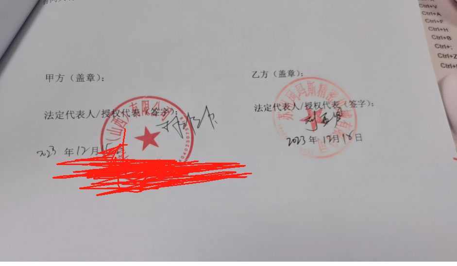 1702877424678.png