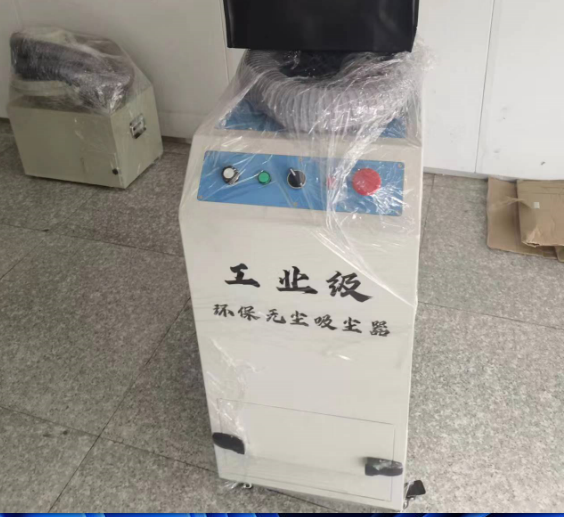 環保型吸塵器，現貨供應