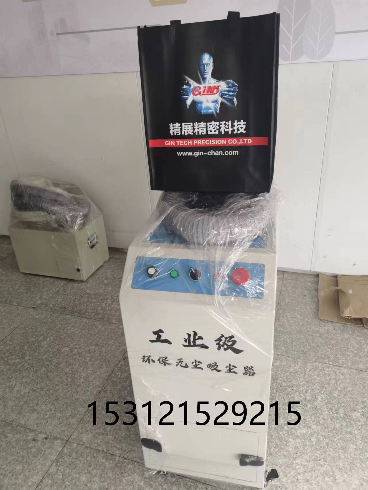 吸塵器.jpg