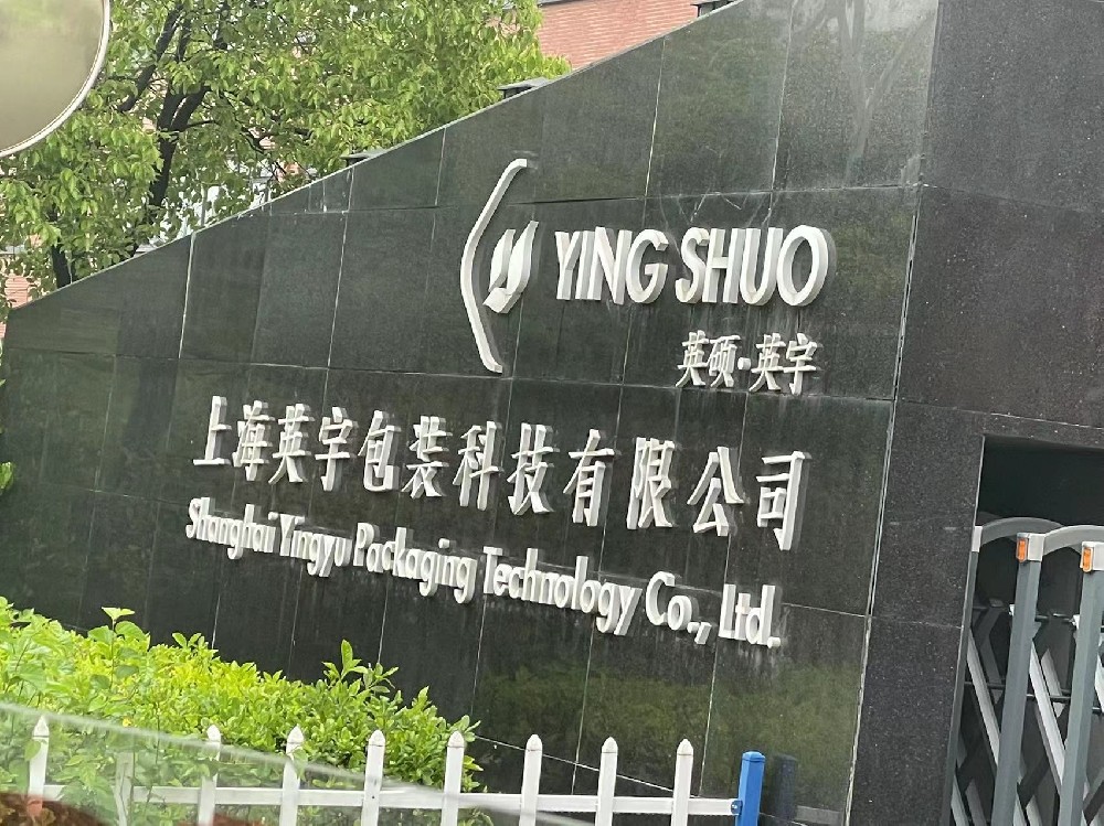 上海英宇采購2臺準力手搖磨床JL-618