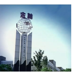 上海啓翔針車有限公司
