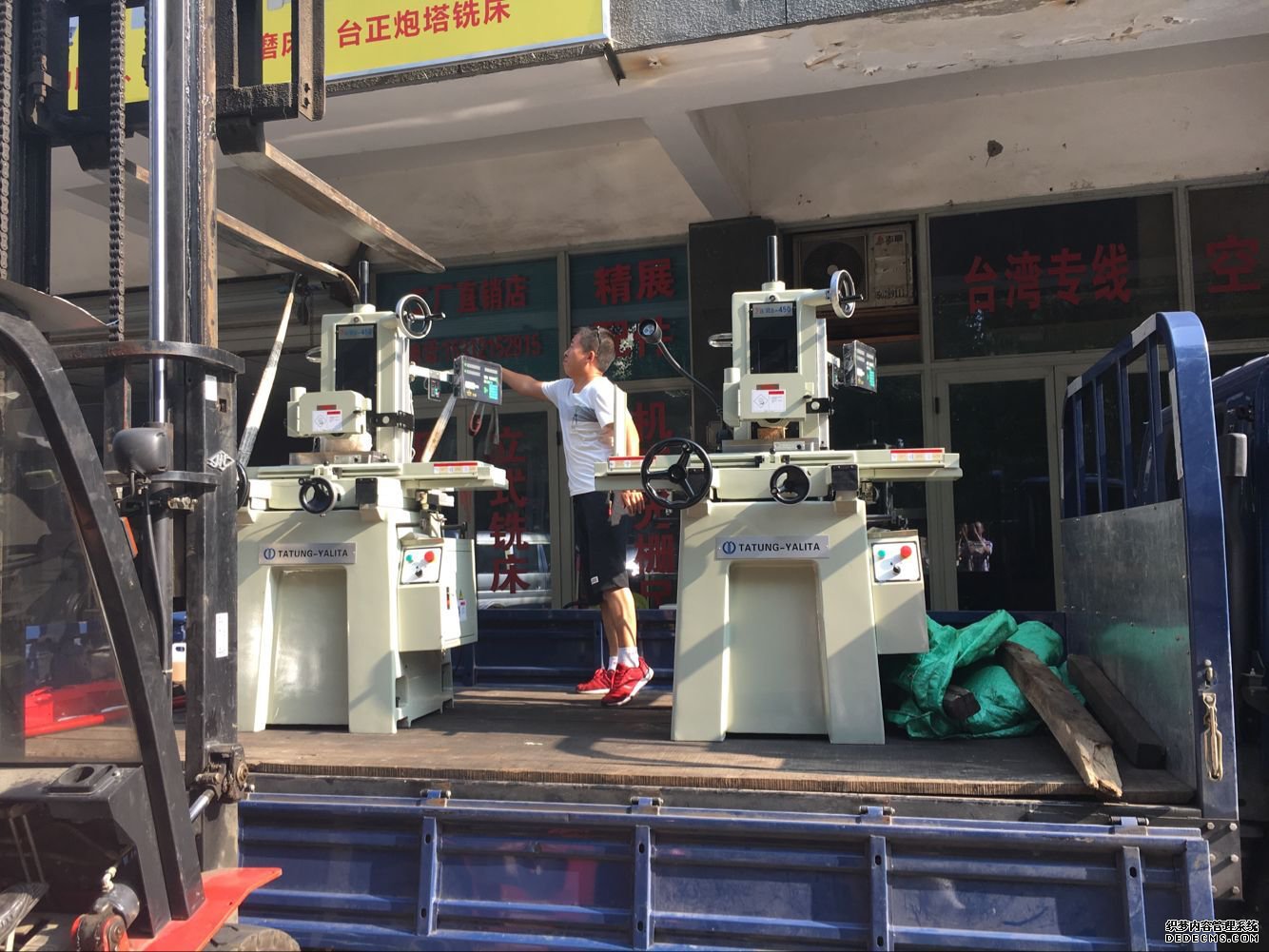 臺灣雅力大成型磨床，精度好，可現(xiàn)場驗收，機