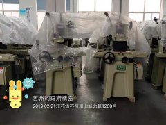 珂瑪斯公司新遷地址有所變更，新地址如下