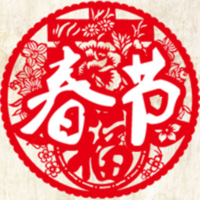 珂瑪斯公司2020年放假通知告知客戶們